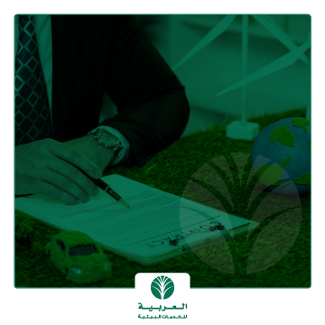 قياسات بيئية